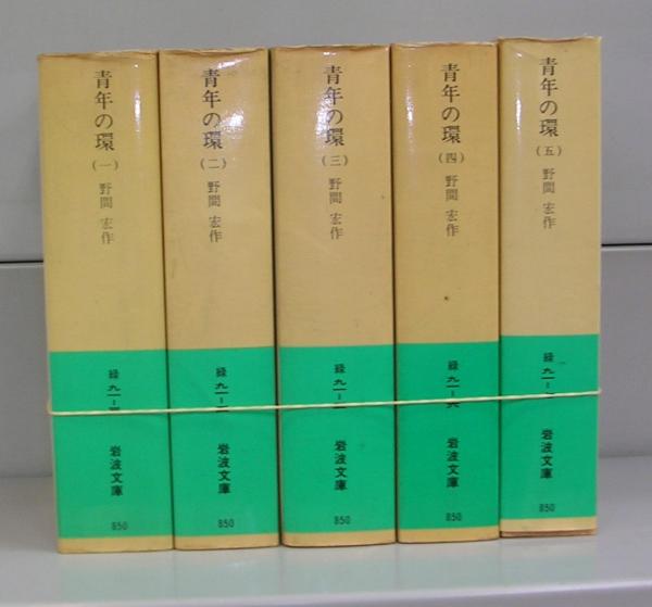 中国の歴史 文庫 全7巻 完結セット (講談社文庫―中国歴史