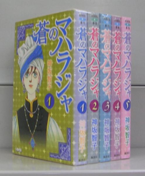 上田小県誌 第二巻 歴史篇下 / たなべ書店本店 / 古本、中古本、古書籍 