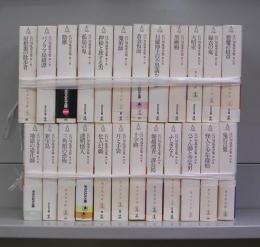 江戸川乱歩全集（光文社文庫）第1～第23巻、25巻の24冊