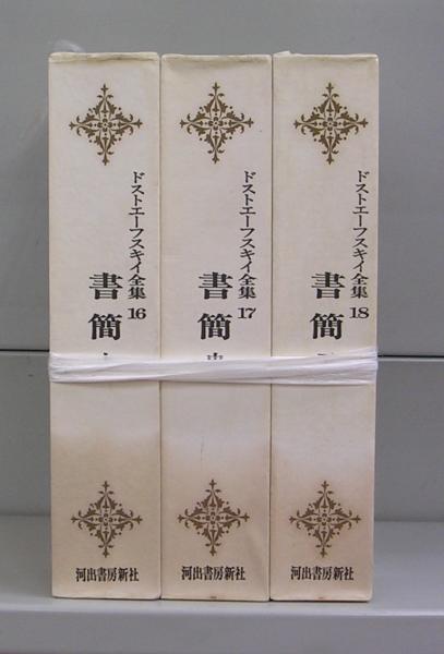 シェイクスピア全集 本巻15冊揃い(本巻のみ、別巻等なし