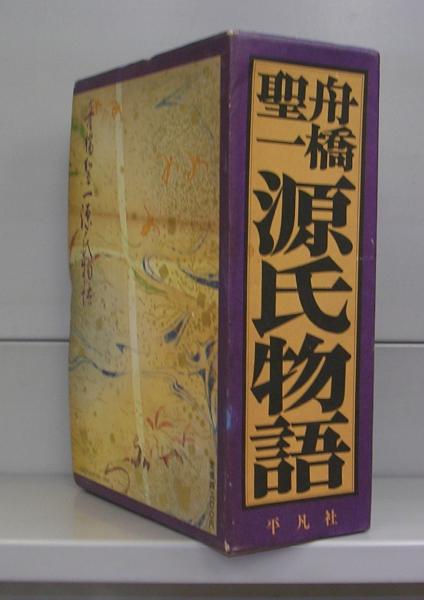 露伴随筆 全5冊揃(幸田露伴著 石川淳編) / たなべ書店本店