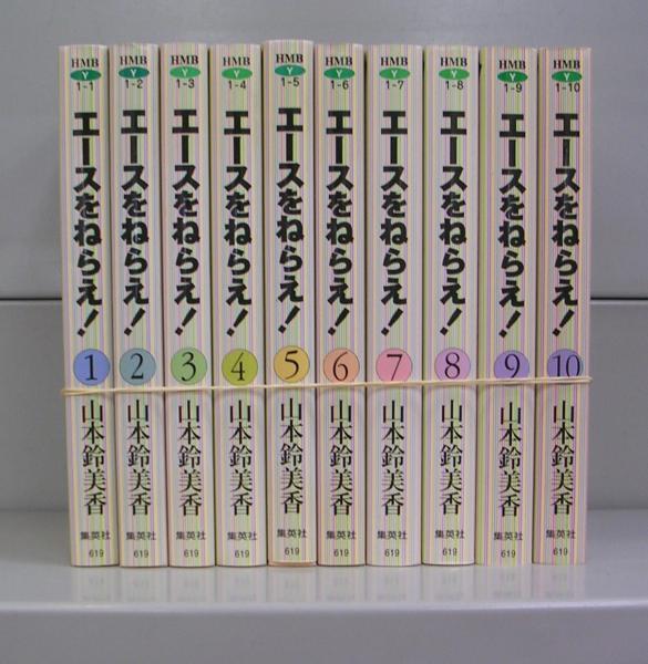 デルフィニア戦記（中公文庫）全18冊揃(茅田砂胡著) / たなべ