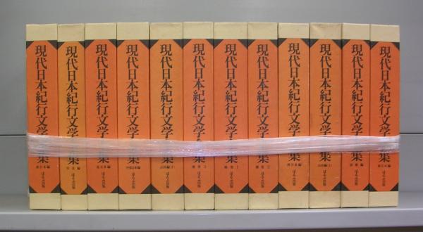 伊達政宗（講談社漫画文庫）1～4 全4冊揃(山岡荘八原作 横山光輝