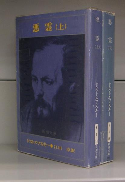 復刻版 ダーリ露語大辞典 第一～第四巻 全4冊揃 / たなべ書店