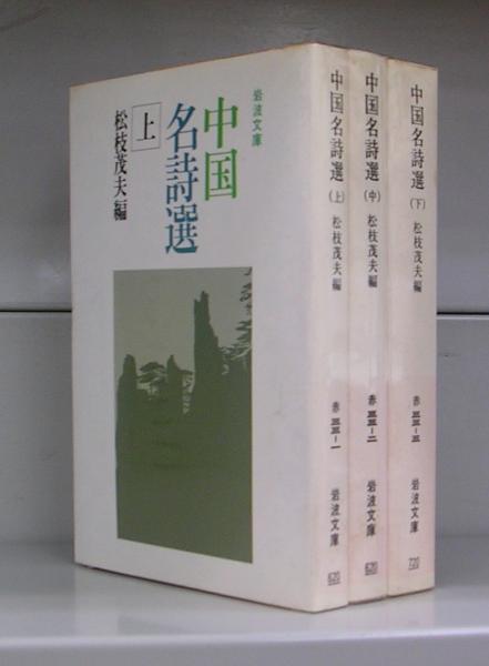 楽天市場】【中古】中国の歴史 文庫 全7巻 完結セット (講談社