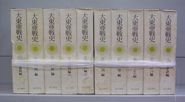 街道をゆく(朝日文庫ほか)全43冊の内、1~4、6~35+1冊、計35 街道をゆく(朝日文庫ほか)全43冊の内、1~4、6~35+1冊、計35