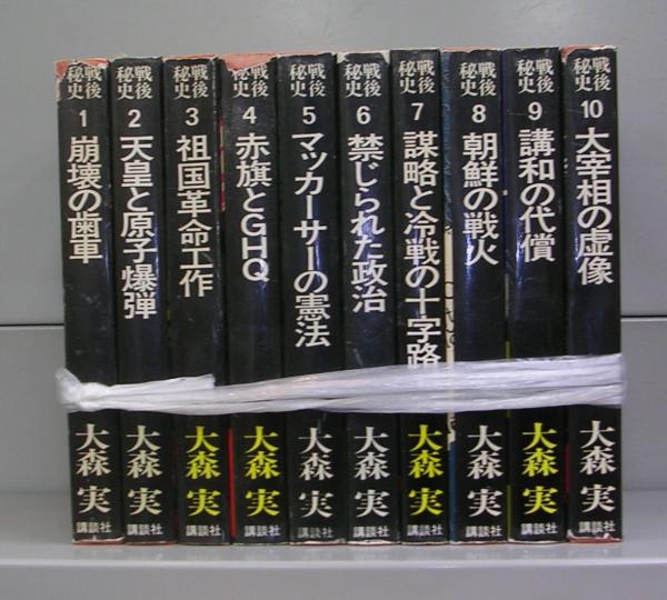 新・平家物語（愛蔵決定版 吉川英治全集）32～39 全8冊揃(吉川