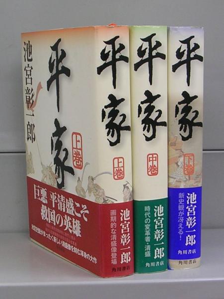 中国の歴史 文庫 全7巻 完結セット (講談社文庫―中国歴史