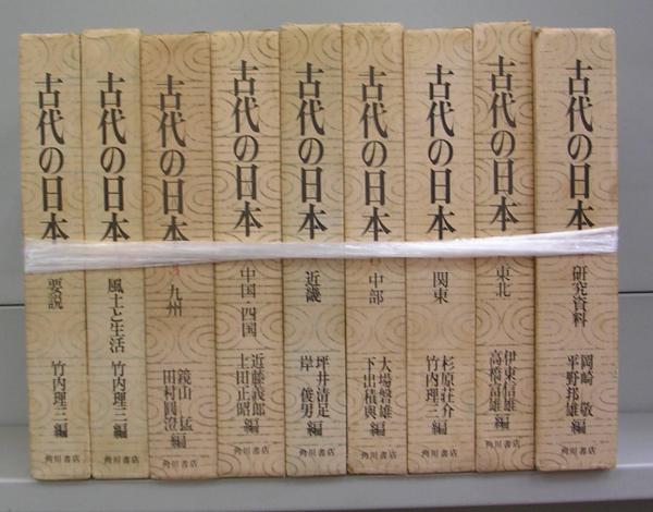 名将言行録（岩波文庫）一～八 全8冊揃(岡谷繁実著) / たなべ