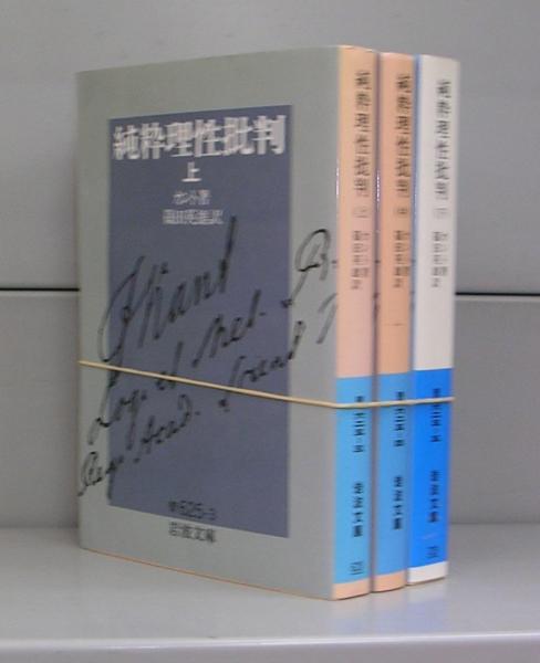 Amazon.co.jp: 中国の歴史 文庫 全7巻 完結セット (講談社文庫