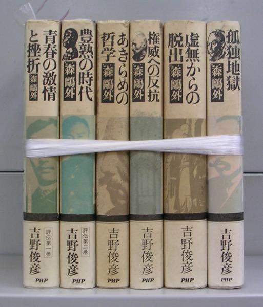 人物中国の歴史　1〜10 別巻　　11冊 人物 中国の歴史 1～10＋別巻の全11冊揃(責任編集：常石茂 編集
