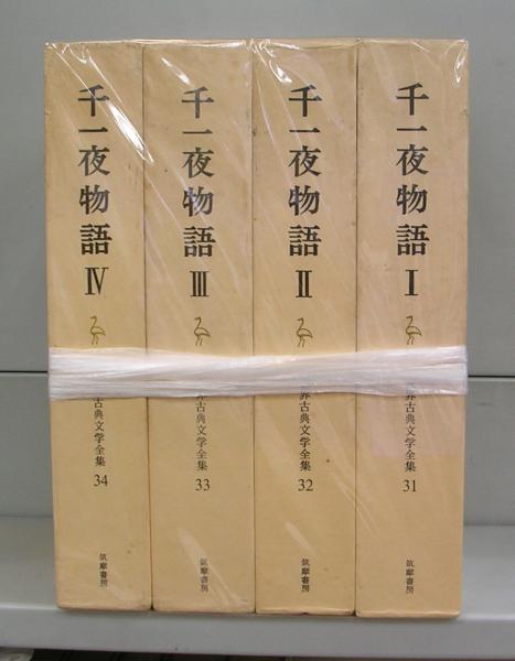 青年の環 1-5【全5冊】 青年の環（岩波文庫）一～五 全5冊揃(野間宏著) / たなべ書店