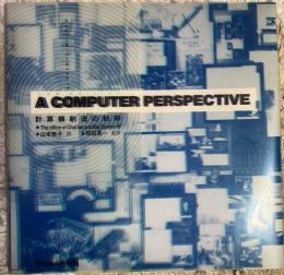 コンピュータ・パースペクティブ : 計算機創造の軌跡
