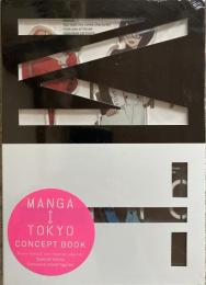 MANGA↔︎TOKYO CONCEPT BOOK