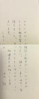 CAPRICCIO かぷりちお　1.2.3.5号