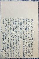 CAPRICCIO かぷりちお　1.2.3.5号