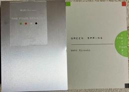 愛蔵版 四季BOX 春夏秋冬