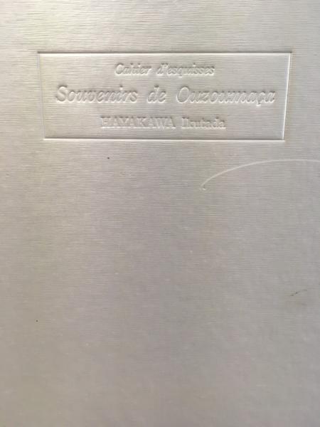 弓と竪琴 ラテンアメリカ文学叢書12(O・パス) / 立石書店 / 古本