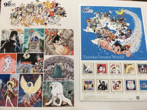【限定品】手塚治虫 生誕90周年記念フレーム90個限定6種のポスター 切手・趣味の通信販売｜スタマガネット 「手塚治虫 生誕90周年