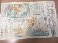 東邦電力株式會社社債募集チラシ