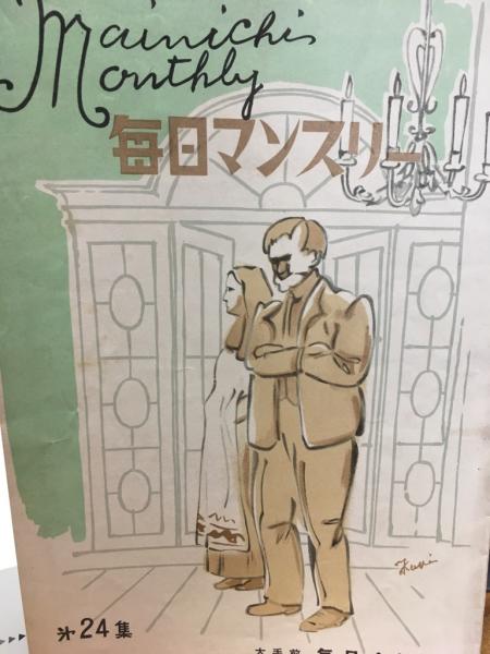 新アメリカ史叢書 全7巻・別巻1(今津 晃/斉藤 真 監修) / 立石