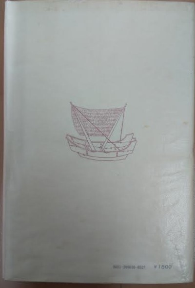 品良く着こなすため 天明蝦夷探検始末記 : 田沼意次と悲運の探検家たち(照井壮助 著 日本史