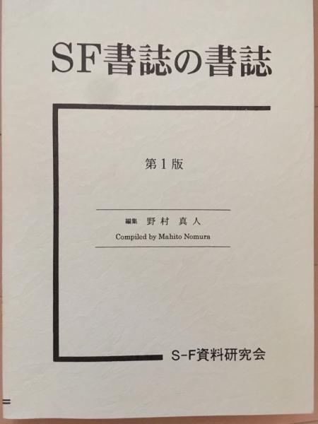 新アメリカ史叢書 全7巻・別巻1(今津 晃/斉藤 真 監修) / 立石