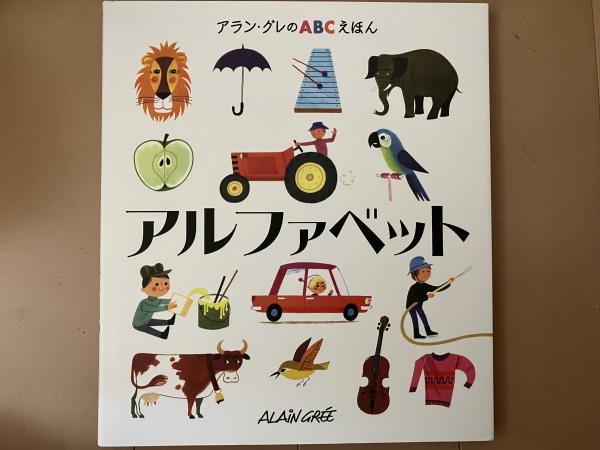 新アメリカ史叢書 全7巻・別巻1(今津 晃/斉藤 真 監修) / 立石