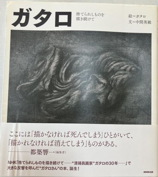 中国武術内家拳の組立手順書 実戦で使うための戦略と手順(河田