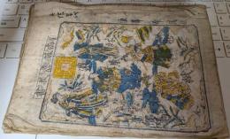 「絵尽くし番付」　弘化年間・筑後（大西）芝居が中心