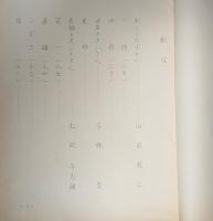 こども劇場「母のないこと子のない母と」