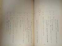 ＴＢＳ放送台本　花王愛の劇場　「二十四の瞳」　１、２、４～７　６冊