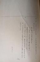 ＴＢＳ放送台本　花王愛の劇場　「二十四の瞳」　１、２、４～７　６冊