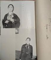 東京女子宝塚会々報　特別号