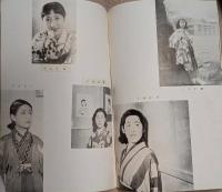 東京女子宝塚会々報　特別号