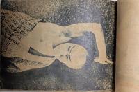 侠血　阪東妻三郎　松竹蒲田時代劇