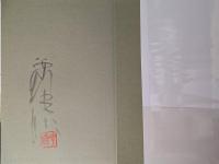 口語訳　即興詩人　署名入