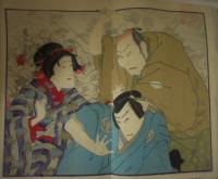 歌舞伎新報　第１６５０号　明治２９年８月　落合芳幾木版画