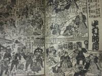 市村座（猿若町） 絵本役割番付　明治１２年４月