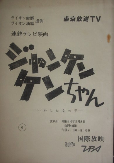 近代歌舞伎年表 名古屋篇 第3巻 明治27年～明治31年(国立
