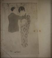 白菊文庫　悲劇小説　青春の夢