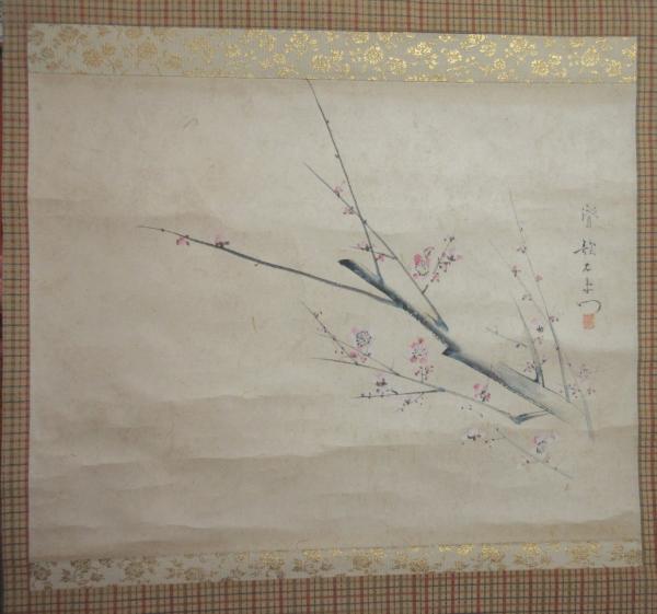 6代目中村歌右衛門 肉筆「紅梅」(中村歌右衛門) / 木挽堂書店 6代目中村歌右衛門 肉筆「紅梅」(中村歌右衛門) / 木挽堂書店