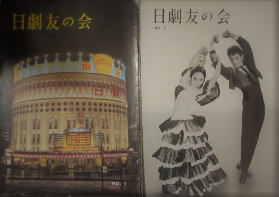 近代歌舞伎年表 名古屋篇 第1巻 明治元年～明治20年(国立劇場