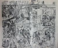新富座　絵本番付　明治８年１０月　「筑紫巷談浪白縫」「双蝶仝曲輪日記」