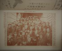 歌舞伎　第１１３号　明治４２年１２月号　表紙：久保田米斎　伊藤博文葬儀の時の新旧俳優集合写真（川上音二郎、市川久米八、千歳米坡　ほか）