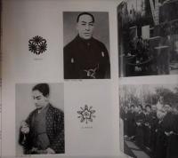 大橋屋　尾上幸藏と紋三郎
