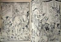 大鎧海老洞篠塚　鳥居清長 画