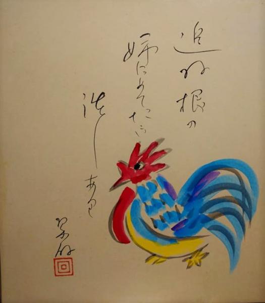 Amazon.co.jp: 希少限定800部 淡交社刊 昭和45年 前田青邨/大佛