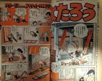 週刊少年チャンピオン　昭和５０年４月２８日号（１８号）　表紙：水島新司
　ドガベン