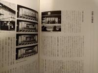 日本の人形芝居　かしら　写真：福田文男